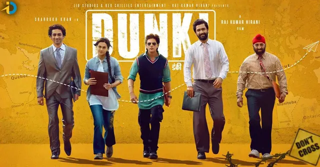 जानिए क्या है 'Dunki' के पीछे की कहानी और इसमें छिपे जज़्बात