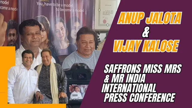 जाने क्यों अनूप जलोटा Saffrons World Beauty Contest में जूरी मेंबर बने