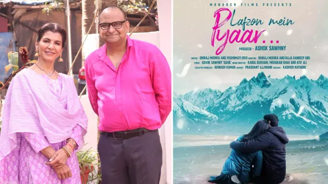 Dhiraj Mishra: लफ्जों में प्यार के विषय में अपनी एक खास ताजगी है, जिसे मैं बड़े पर्दे पर पेश करने का इच्छुक था