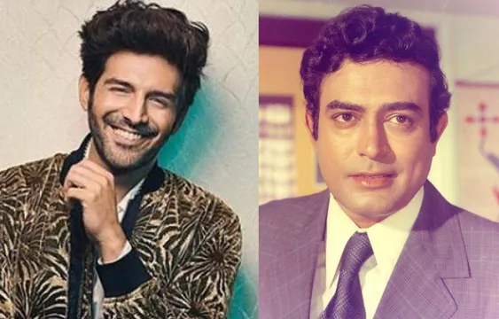 ‘पति, पत्नी और वो’ के रीमेक में संजीव कुमार का किरदार निभाएंगे कार्तिक आर्यन