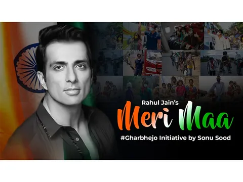 प्रवासी मजदूरों के लिए मसीहा बने सोनू सूद पर बना गाना 'मेरी मां' , गाने में सुनाई देगी एक्टर की भी आवाज