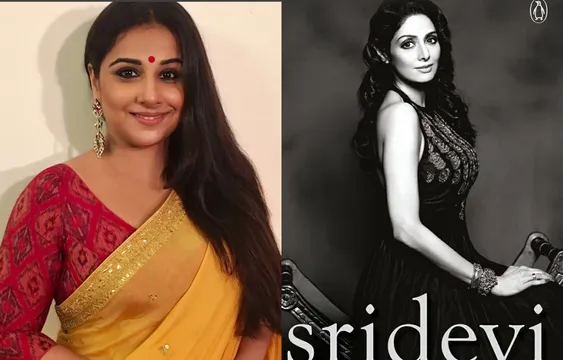श्रीदेवी के जीवन पर आएगी किताब, विद्या बालन ने रिलीज किया कवर