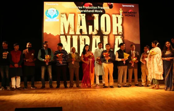 उत्तराखंड की फिल्म अंतर्राष्ट्रीय महोत्सव में प्रदर्शित