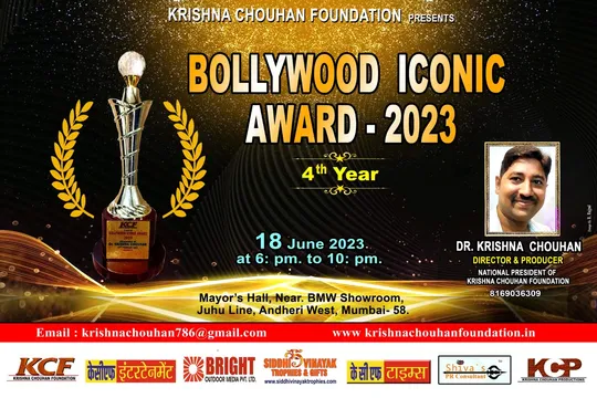 बॉलीवुड आइकॉनिक अवार्ड 2023 के चौथे सीज़न का आयोजन 18 जून को होगा