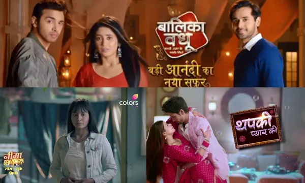 टीवी जगत से जुड़ी लेटेस्ट अपडेट्स