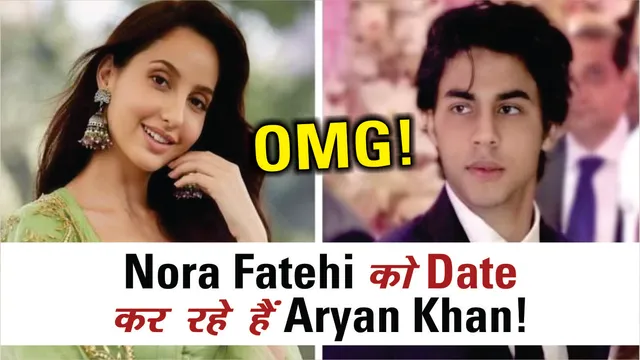 नोरा फतेही को डेट कर रहे हैं किंग खान के लाडले आर्यन खान?