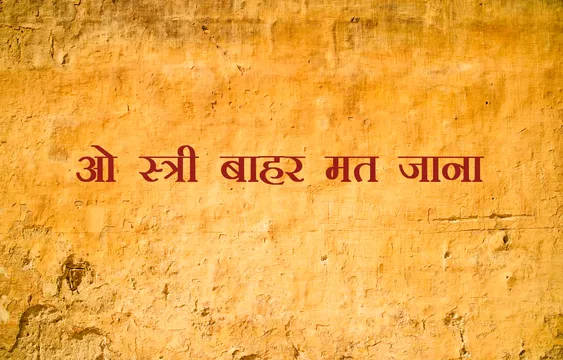 कोरोनावायरस पर श्रद्धा कपूर की एडवाइस, कहा- ‘ओ स्त्री बाहर मत जाना’