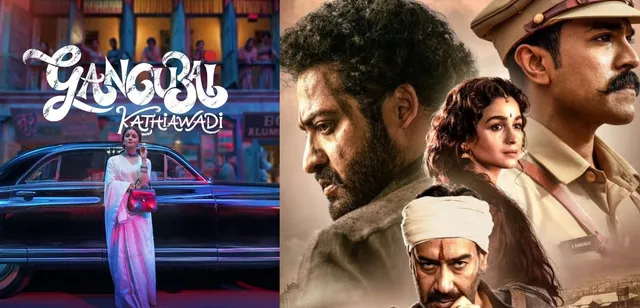 आलिया भट्ट की दो फिल्मों के बीच हुआ क्लैश