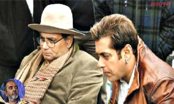 कुछ बड़े लोग जिनका ख्वाब था सलमान के साथ काम करना, लेकिन...