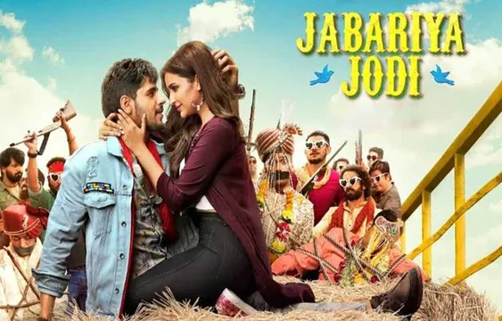 आप भी जानिए क्या होता है बिहार का पकड़वा विवाह ? इसी पर बनी है ‘जबरिया जोड़ी’