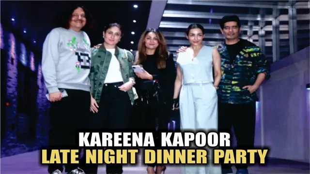 डिनर पार्टी में दिखा Kareena Kapoor, Malaika, Amrita का सुपर स्टाइलिश अंदाज