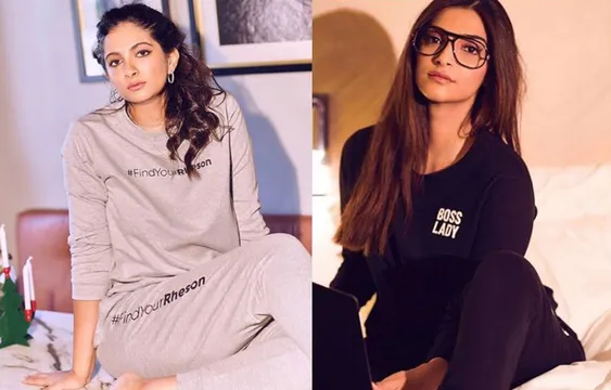 बहन रिया के रिलेशनशिप को लेकर सोनम कपूर ने कहीं यह बात