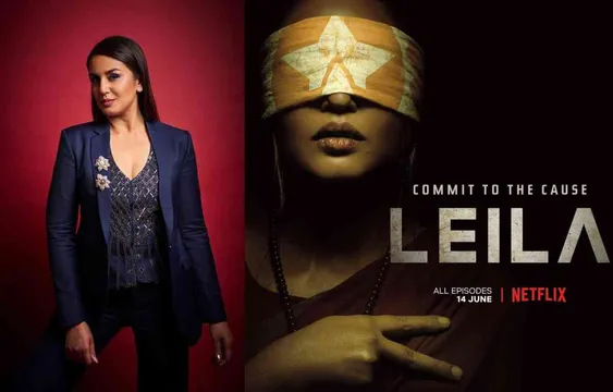 हुमा कुरैशी का डिजिटल डेब्यू, नेटफ्लिक्स की वेबसीरीज ‘लीला’ से आया फर्स्ट लुक