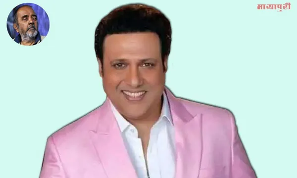 याद आया वो ची ची भईया के साथ वो मेरा आखिरी इंटरव्यू