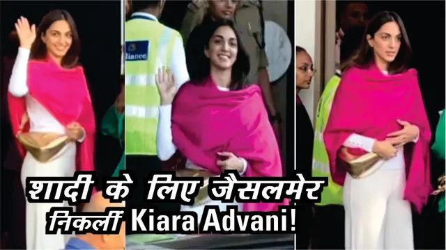 Kiara Advani शादी के लिए Jaisalmer को रवाना हुई
