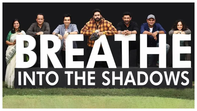 अमित साध ने अभिषेक बच्चन और नित्या मेनन के साथ ब्रीद: इनटू द शैडोज के तीसरे सीज़न की घोषणा की