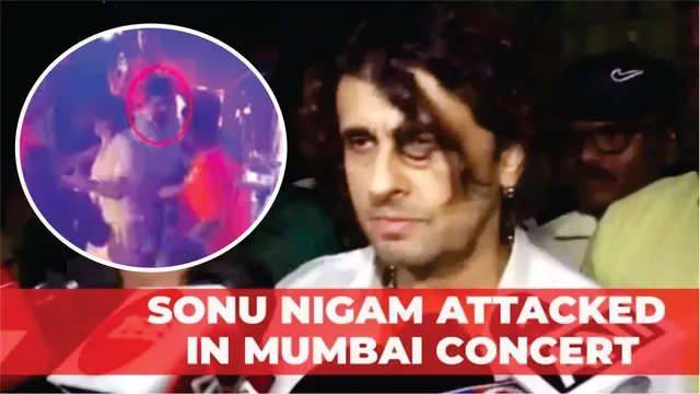 Sonu Nigam Attacked: Sonu Nigam पर मुंबई कॉन्सर्ट में हमला, वायरल हुआ वीडियो