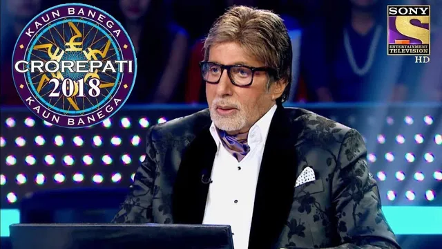 अमिताभ बच्चन ने मध्य प्रदेश के वासियों से पूछा, काय का हो रओ