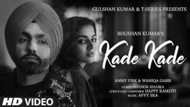 Ammy Virk का नया सांग Kade kade हुआ रिलीज, एक घंटे में मिले इतने व्यूज
