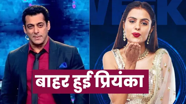 Bigg Boss 16 Elimination: Priyanka Chahar Chaudhary हुई Bigg Boss के घर से बाहर
