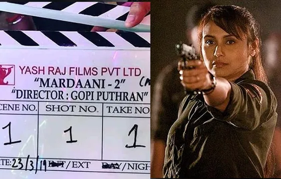 एक बार फिर अपने जबरदस्त रोल के साथ वापसी करेंगी रानी मुखर्जी, मर्दानी 2' की शूटिंग हुई शुरू