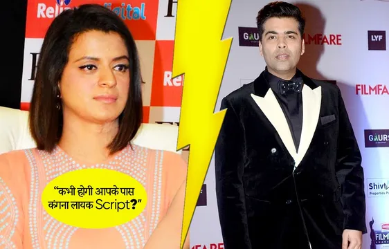 Rangoli Chandel ने Karan Johar को चेताया, दी Kangana Ranaut से दूर रहने की सलाह