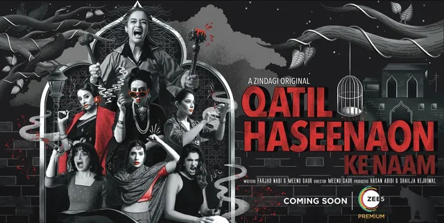 ZEE5 और जिंदगी ने अपनी तरह की पहली देसी नोयर सीरीज 'कतिल हसीनों के नाम' की घोषणा की