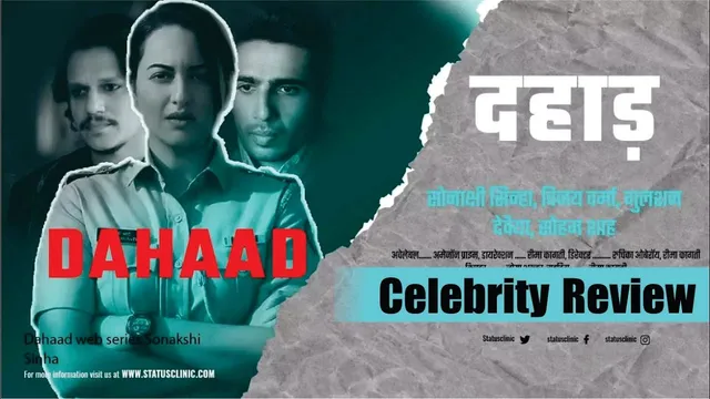 Dahaad Web Series Review By Celebs