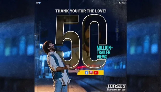 Shahid kapoor स्टारर Jersey  के ट्रेलर को मिले 50 मिलियन व्यूज