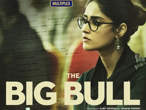 द बिग बुल से इलियाना डिक्रूज का फर्स्ट लुक आउट, अभिषेक बच्चन ने किया शेयर