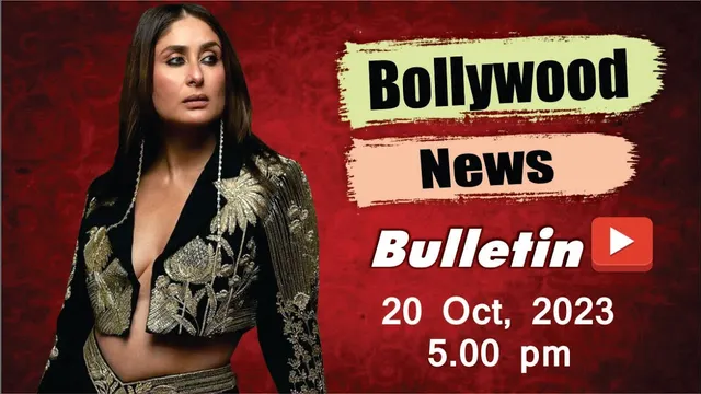 Today's Bollywood Latest Entertainment Updates