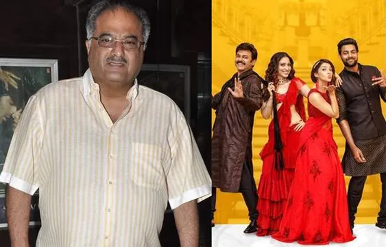 बोनी कपूर और अनीस बज्मी मिलकर बनाएंगे साउथ की इस सुपरहिट कॉमेडी फिल्म का हिंदी रीमेक