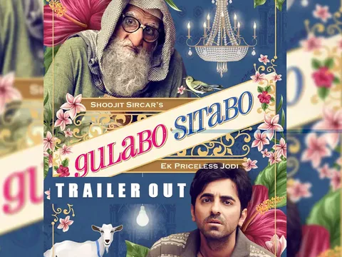 गुलाबो सिताबो ट्रेलर / पेट पकड़कर हंसने के लिए हो जाइए तैयार...देखिए 'मिर्ज़ा' और 'बांके' की खट्टी मीठी नोंक झोंक