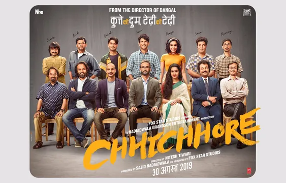 सुशांत सिंह राजपूत और श्रद्धा कपूर की ‘छिछोरे’ का फर्स्ट लुक रिलीज