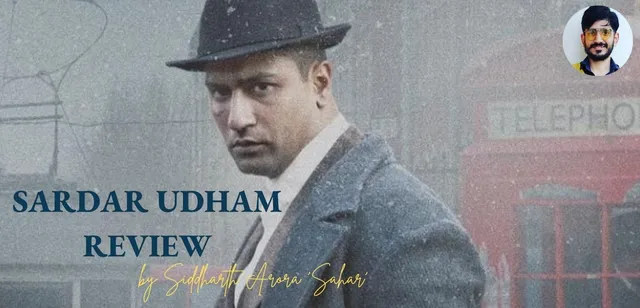 Sardar Udham Review: दिल में गुस्सा और आँख में आँसू भरने में कामयाब हुए हैं शूजित सरकार