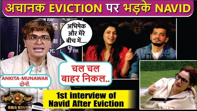 Bigg Boss 17 : Navid Sole's Angry Reaction On His Mid-Week Eviction & confesses love for Abhishek