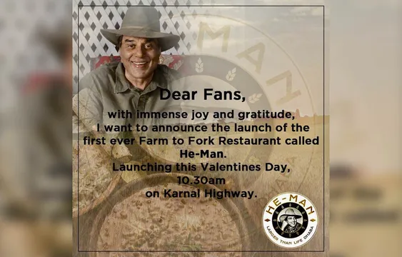 वेलेंटाइन डे पर धर्मेंद्र का फैंस को तोहफा, ‘He Man’ नाम से नए रेस्तरां का करेंगे उद्घाटन