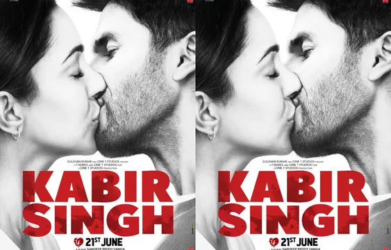 New Poster: कबीर सिंह का नया पोस्टर आया सामने, एक दूसरे में खोए नज़र आए शाहिद-कियारा