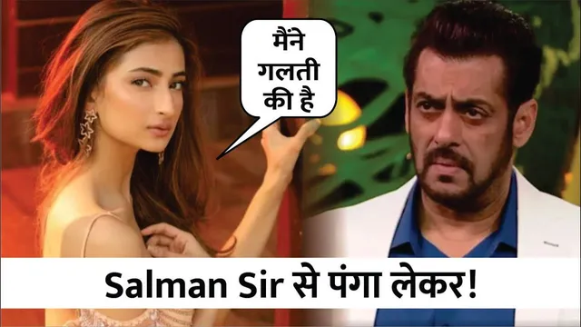  Palak Tiwari Admits To Making A Mistake About Salman Khan's dress code rule 