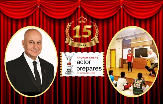 15 साल का हुआ Anupam Kher का एक्टिंग स्कूल 'एक्टर प्रिपेयर्स' , यहां सीख सकते हैं अभिनय की बारीकियां