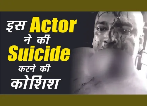 सैबल भट्टाचार्य ने की सुसाइड करने की कोशिश, फेसबुक पर किया वीडियो अपलोड  