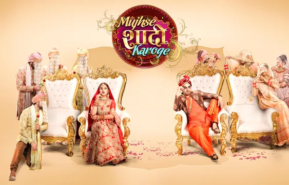 Mujhse Shaadi Karoge / ऑफ एयर होगा ‘मुझसे शादी करोगे’...20 मार्च से इश्क में मरजावां 2 होगा शुरू !