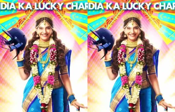 फिल्म 'द ज़ोया फैक्टर' का मोशन पोटर रिलीज़, अनोखे लुक में लकी चार्म बनीं सोनम कपूर