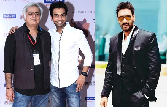 हंसल मेहता की अगली फिल्म में अजय देवगन के साथ कॉमेडी का तड़का लगाएंगे राजकुमार राव