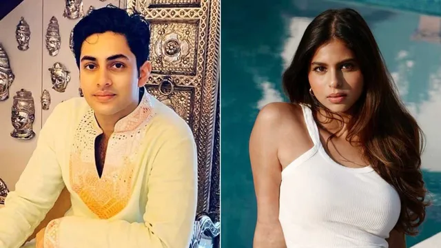 डेटिंग की खबरों के बीच Agastya Nanda ने किया Suhana Khan को फ्लाइंग किस, वायरल हुई वीडियो