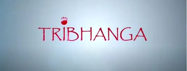 फिल्म Tribhanga में अलग अवतार में नजर आएंगी Kajol