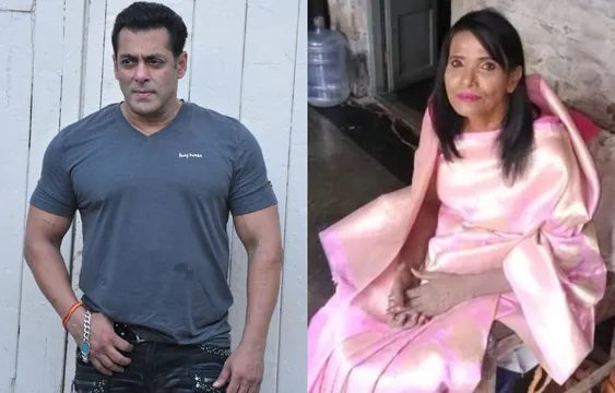 क्या सच में सलमान खान ने रानू मंडल को 55 लाख का घर दिया है  ?