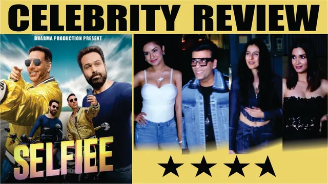 Selfiee Review By Bollywood Celebs: बॉलीवुड सेलेब्स का देखिए Selfiee रिव्यू