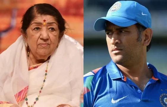 महेंद्र सिंह धोनी के संन्यास लेने की खबर सुनकर लता मंगेशकर ने क्रिकेटर से की ये खास गुज़ारिश