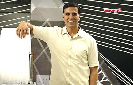 मैं डायरेक्टर का एक्टर कहलाना पसंद करता हूं- अक्षय कुमार